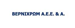 ΒΕΡΝΙΧΡΩΜ